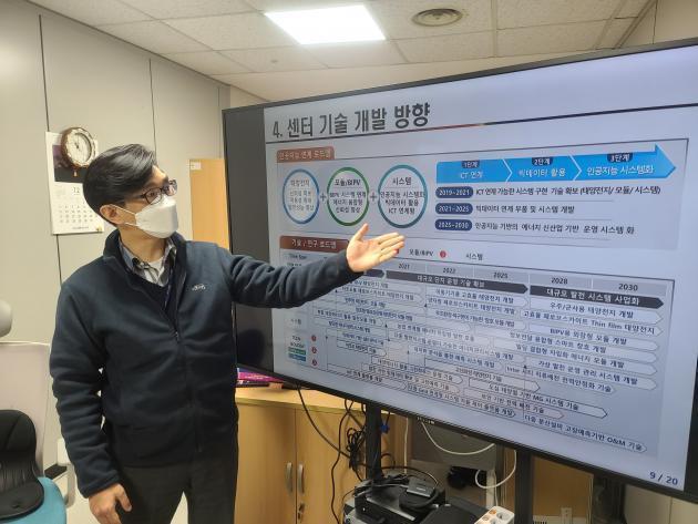 김용현 광기술원 AI에너지연구센터 센터장이 센터의 연구방향에 대해 설명하고 있다. 