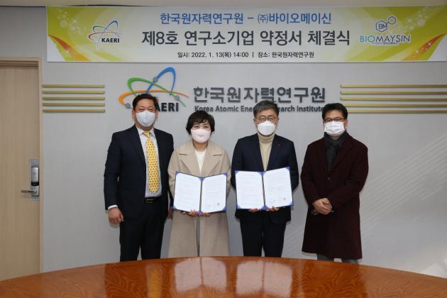 지난 13일 박원석 한국원자력연구원 원장(오른쪽 두 번째)과 방은주 ㈜바이오메이신 대표(오른쪽 세 번째)가 연구소기업 설립 약정을 체결한 후 기념촬영을 하고 있다.