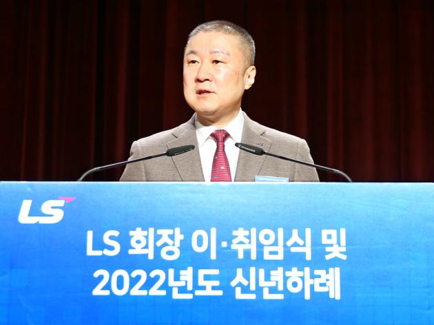구자은 LS그룹 회장이 지난 1월 3일 취임사를 하고 있다.