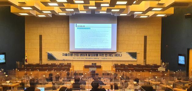 지난 26일 한국자율주행산업협회가 대한상공회의소 의원회의실에서 개최한 '자율주행 산업 생태계 활성화를 위한 법·규제 세미나'에서 박준환 국회입법조사처 연구관이 발표를 하고 있다.
