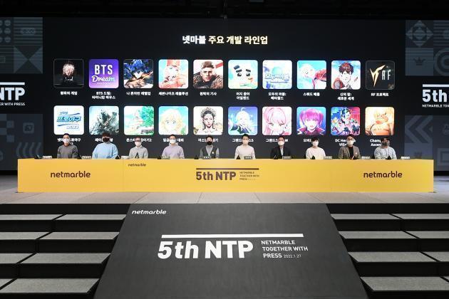 넷마블이 27일 구로구 지타워 본사에서 제5회 NTP를 열고 신작 20종을 공개했다.