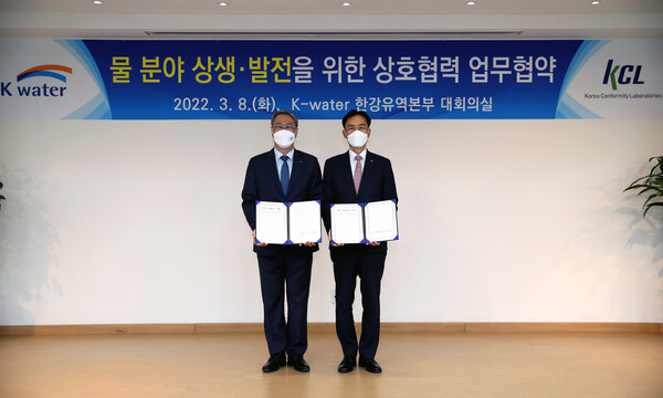 지난 8일 한국수자원공사(K-water) 한강유역본부 대회의실에서 조영태 KCL 원장(오른쪽)과 박재현 한국수자원공사 사장이 업무협약을 체결했다.