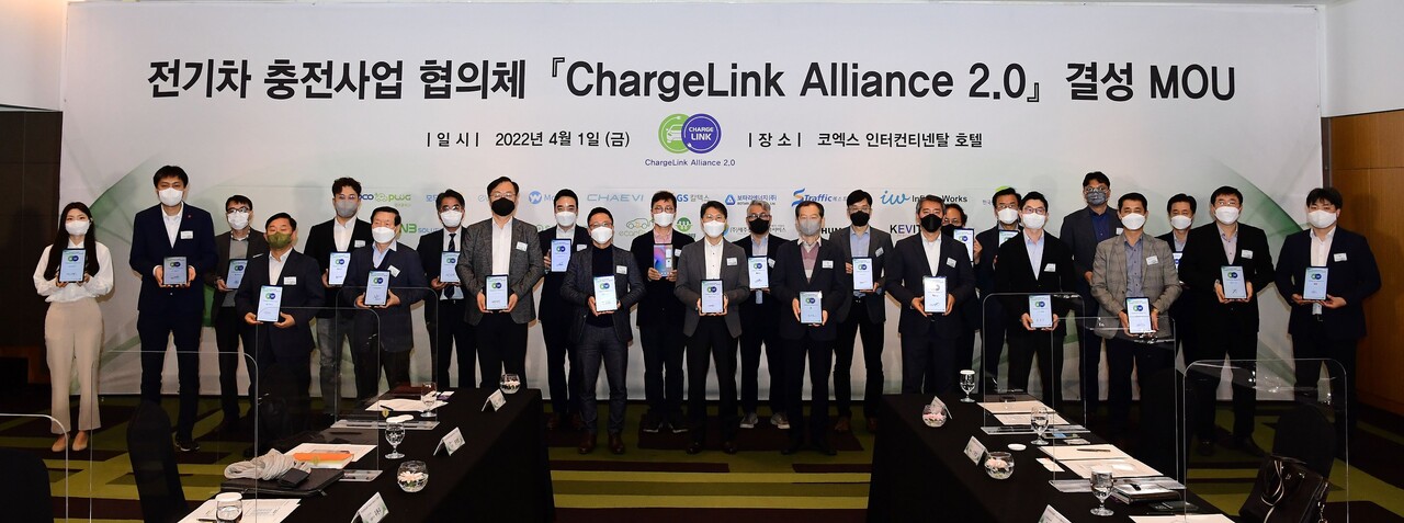 한국전력은 1일 서울 코엑스 인터컨티넨탈 호텔에서 국내 대표 전기차 충전사업자 30여개사와 업무협약을 체결하고, 전기차 충전사업 협의체 ‘ChargeLink 얼라이언스’를 결성해 새로운 전기차 충전 서비스를 제공하게 된다.