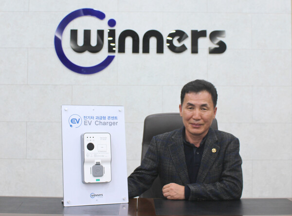 주식회사 위너스 이미지