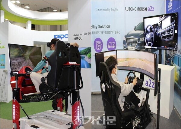 한국전력(왼쪽)과 오토노머스에이투지의 VR 체험 머신.