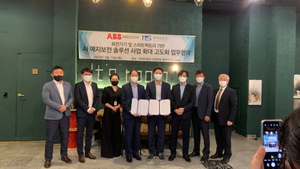 아이티솔루션 이미지