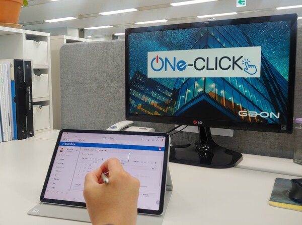 ’‘가온전선이 이번 달 오픈한 고객지향 온라인 플랫폼 'One Click' 시연 화면.