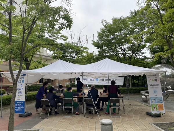 파란에너지가 지난 19일과 20일 이틀간 대전 송림마을 4단지에서 '에너지쉼표로 아파트 주민과 함께하는 ESG'행사를 개최했다.