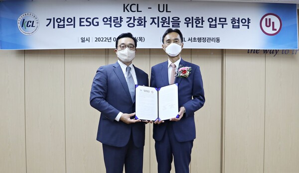 2일 조영태 KCL 원장(오른쪽)과 정륜 UL Korea 사장이 ESG(지속가능경영) 분야 시험평가·인증 및 기술협력을 위한 업무협약을 체결하고 기념촬영을 하고 있다.