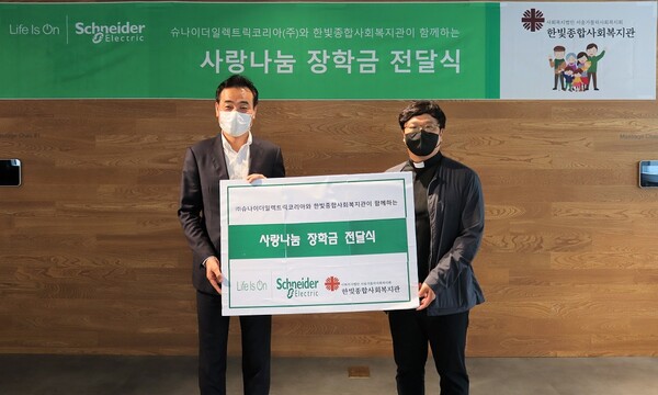 한빛코리아 이미지