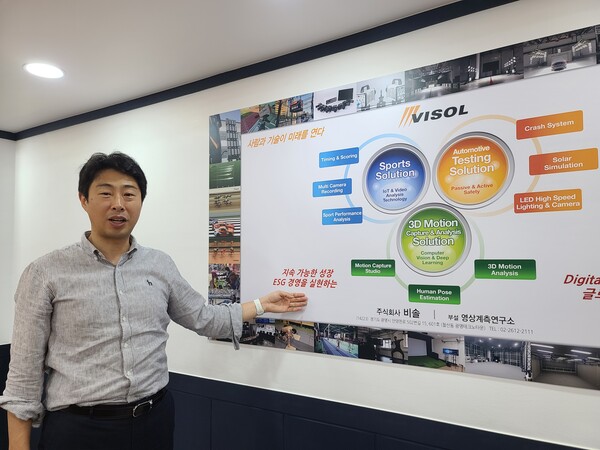 박형오 비솔 사장이 향후 회사의 사업방향에 대해 설명하고 있다.