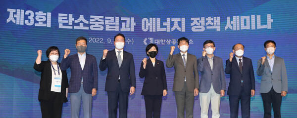 최태원 대한상의 회장(왼쪽 세번째)과 한화진 환경부 장관(왼쪽 네번째)이 주요참석자들과 포즈를 취하고 있다.