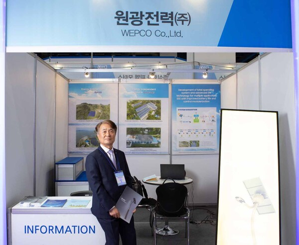 원광전력은 '서울국제소싱페어'에 참가해 전기차 사용후 배터리를 활용한 자사의 다양한 솔루션들을 전시했다.(사진=원광전력 제공)