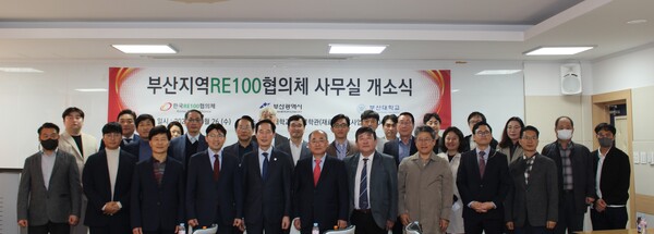 26일 부산대학교에서 열린 '부산지역RE100협의체 사무실 개소식'에서 관계자들이 기념 촬영을 하고 있다. (사진=정재원 기자)