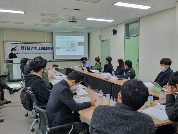 지난 11일 서울과학기술대학교 미래관에서 진행된 ‘제1회 AMI 데이터플랫폼 심포지움’에서  AMI 사업자 및 관련 업계 산학연 관계자들이 발표를 듣고 있다. 사진=강수진 기자.