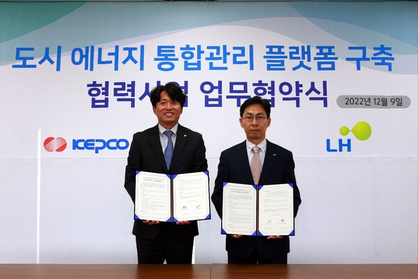 박종욱 LH 도시기반처장(오른쪽)과 이명환 한전 에너지신사업처장이 협약서에 서명한 뒤 포즈를 취하고 있다. (제공=LH)