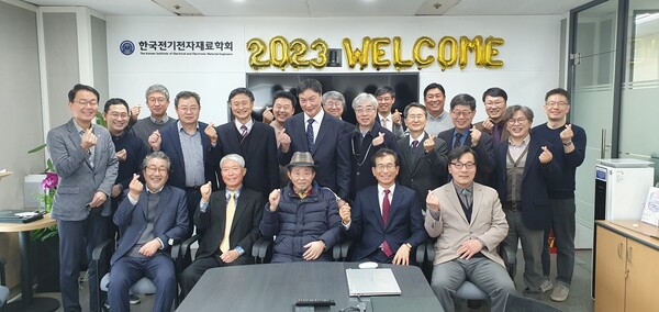 6일 열린 '한국전기전자재료학회 2023년 신년 하례회'에서 학회 임원들이 모여 신년 의지를 밝히고 있다.