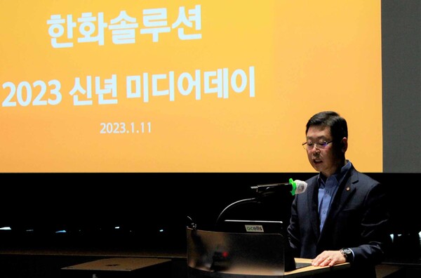 Lee Gu-young, CEO da Hanwha Q Cells, anunciou planos de expansão 