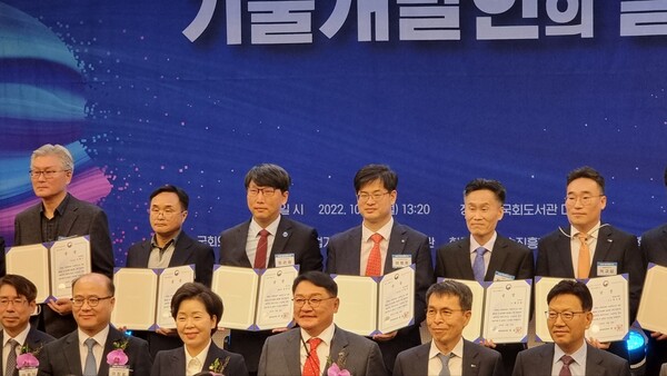 장권영 시너지 대표(윗줄 왼쪽부터 세 번째)가 지난해 10월 24일 한국산업기술진흥협회가 개최한 '기술개발인의 날' 행사에서 수상 후 기념촬영을 하고 있다.