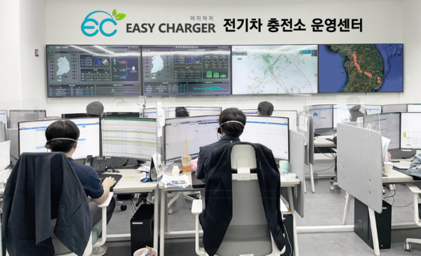 이지차저 전기차 충전인프라 운영센터 (제공=이지차저)
