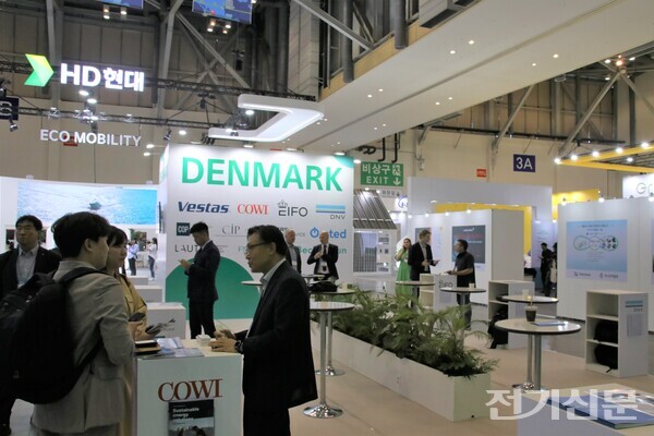 25일 부산 벡스코에서 열린 ‘2023 기후산업국제박람회’에 마련된 덴마크 특별관. 사진=양진영 기자