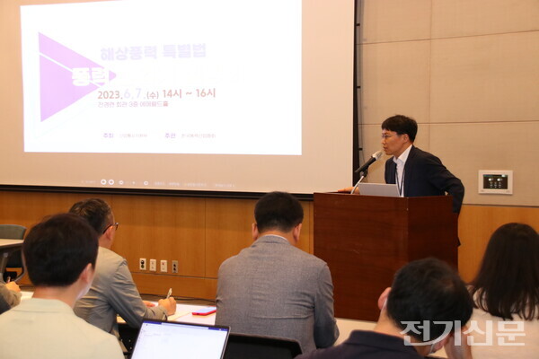 서울 여의도 전경련회관에서 7일 '해상풍력 특별법 풍력산업계 설명회'가 열렸다. 사진=양진영 기자