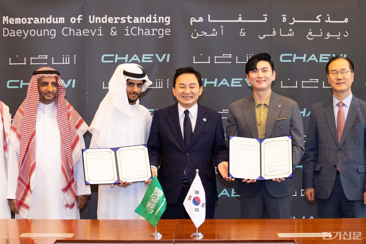 22일(현지시간) 대영채비는 iCharge와 사우디 전기차 충전 인프라 확장을 위한 업무협약과 수출 계약을 체결했다. 사진은 (왼쪽부터)