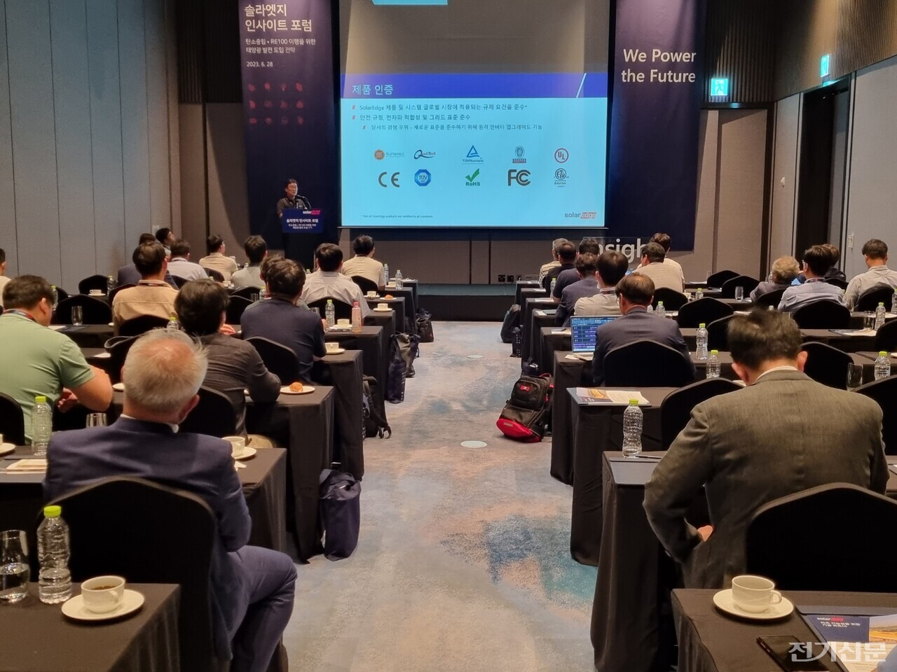 솔라엣지, RE100 고민을 자가 소비형 태양광으로 < 신재생 < 탄소중립 < 기사본문 - 전기신문