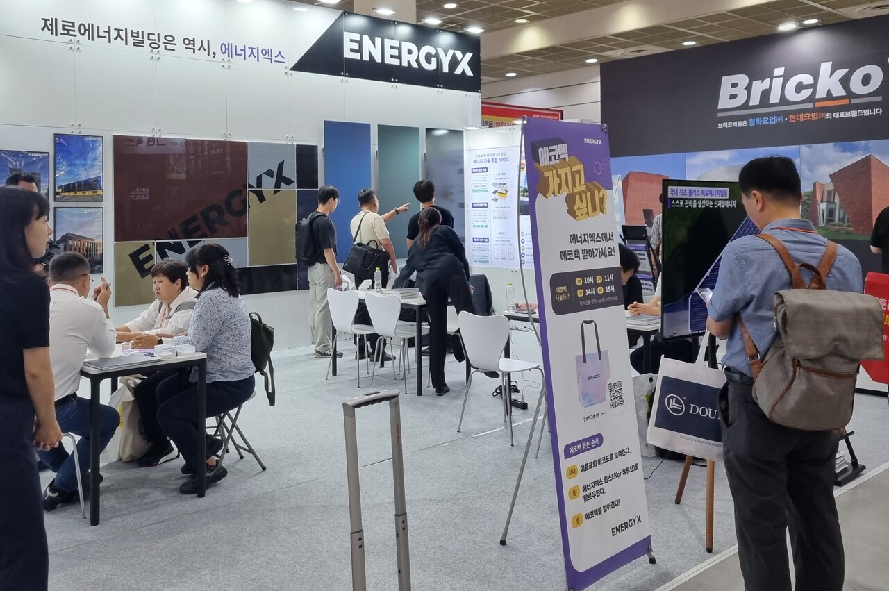 에너지엑스 부스에서 관람객들이 제로에너지빌딩 설계 상담을 받고 있다. 사진=강수진 기자