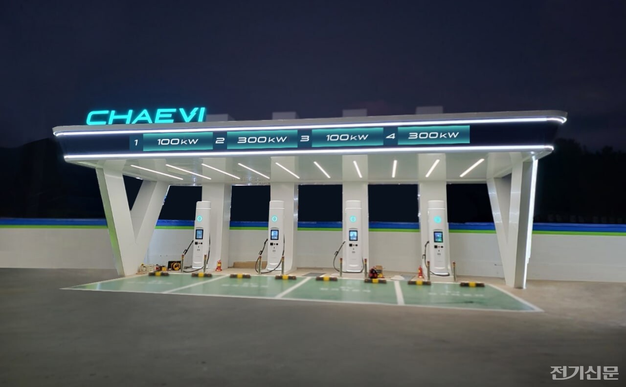 대영채비가 구축한 초급속 전기차 충전소. (제공=대영채비)