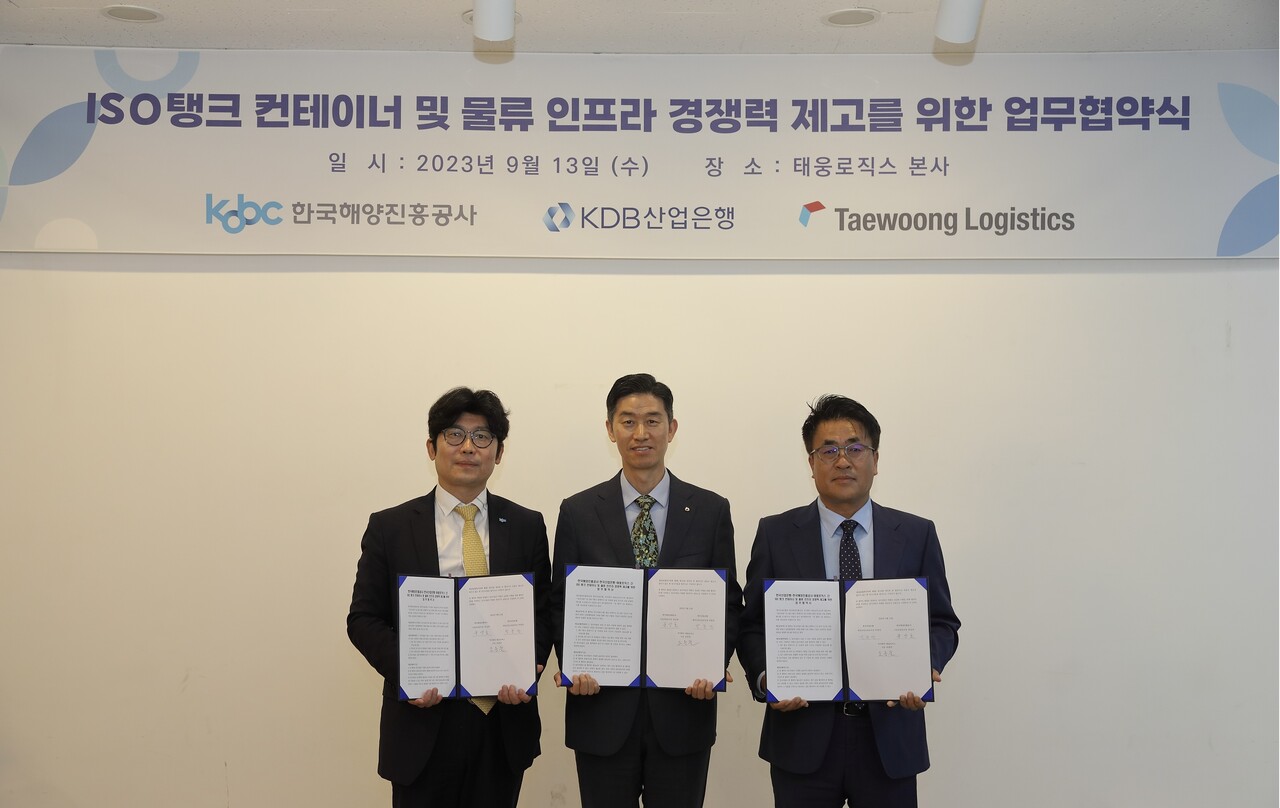해양진흥공사·산업은행·태웅로직스, ISO 탱크 컨테이너 및 물류 인프라 사업 경쟁력 제고 MOU < 기업∙CEO < 전기경제 <  기사본문 - 전기신문