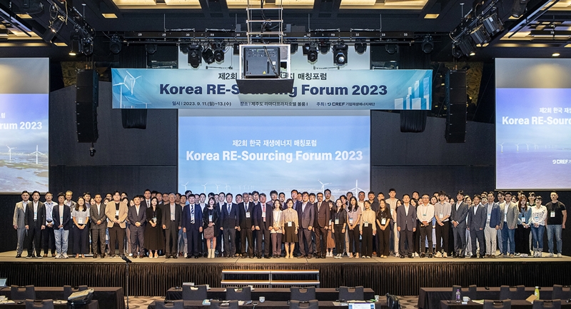 기업재생에너재단은 지난 11일부터 13일까지 제주 라마다호텔에서 ‘제2회 한국 재생에너지 매칭포럼(Korea RE-Sourcing 2023)’을 개최했다. (사진=기업재생에너지재단 제공)