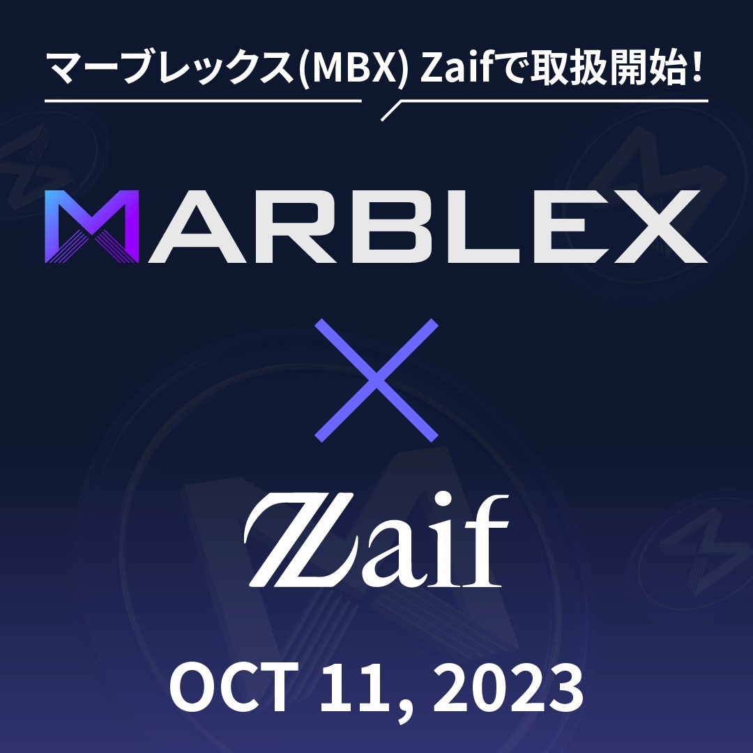 MARBLEX(마브렉스), 이달 11일 日 자이프 거래소 상장 < 기업∙CEO < 전기경제 < 기사본문 - 전기신문