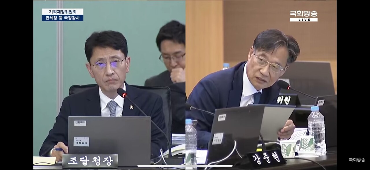 유동수 더불어민주당 의원(오른쪽)이 지난 12일 기획재정위원회 국정감사에서 김윤상 조달청장에 태양광 설비업체 계약해지 논란에 대해 질의하고 있다. (사진=국회방송)