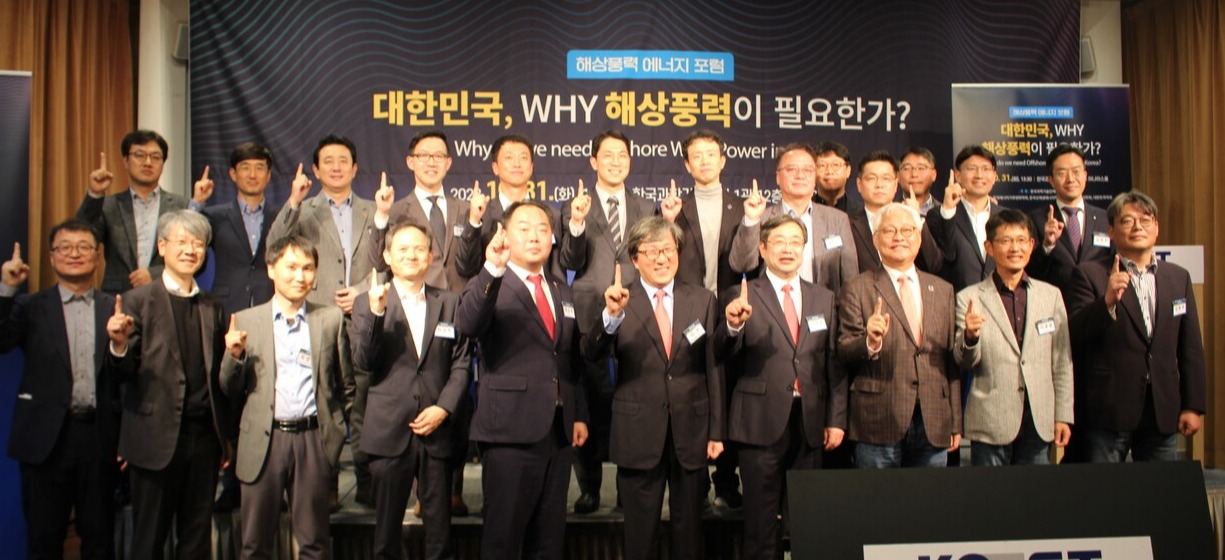 한국과학기술단체총연합회는 31일 한국과학기술회관에서 ‘대한민국, WHY 해상풍력이 필요한가’를 주제로 해상풍력 에너지 포럼을 개최하고 국내 해상 풍력 활성화 방안에 대해 논의했다. 촬영=안상민 기자