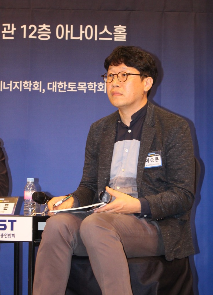 이승문 에너지경제연구원 연구위원은 첫 세션에서 ‘기후변화 대응과 에너지 안보, 해상풍력을 중심으로’를 주제로 발제했다. 촬영=안상민 기자