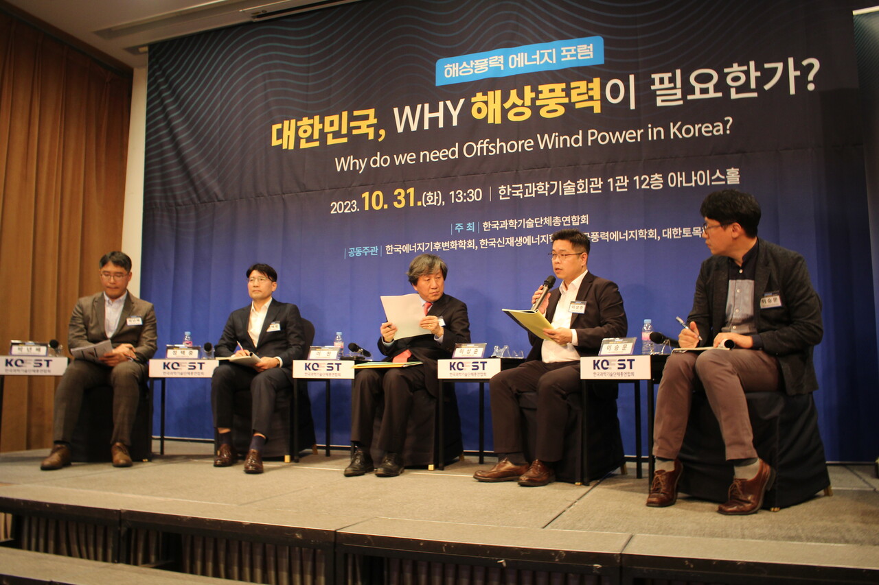 첫 세션의 패널토론이 진행되고 있다. (왼쪽부터) ▲박년배 한국에너지기술연구원 책임연구원 ▲정택중 한국RE100협의체 의장 ▲이찬 한국에너지기후변화학회 회장 ▲이상준 서울과학기술대학교 교수  ▲이승문 에너지경제연구원 연구위원. 촬영=안상민 기자