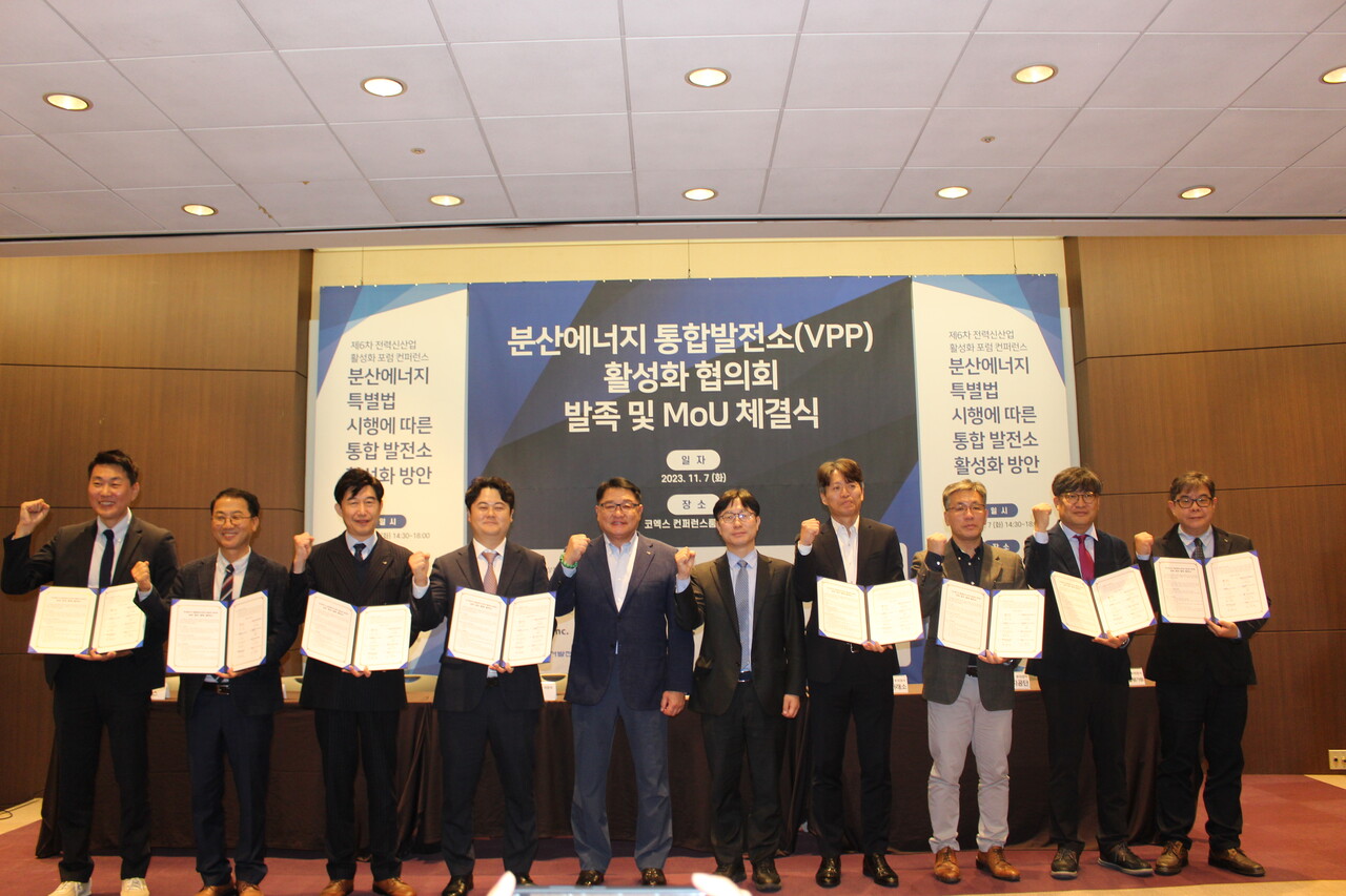  ‘분산에너지 통합발전소 활성화 협의회’ 발족식에서 사업자와 관련 참여 기관 관계자들이 MoU를 체결한 후 파이팅을 외치고 있다./사진=강수진 기자