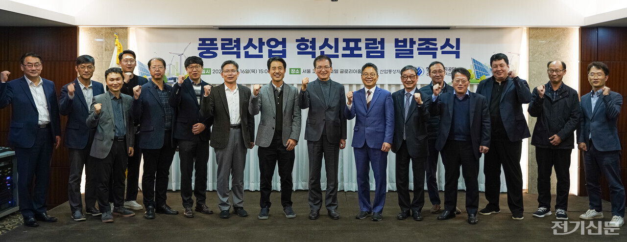 이종영 전기위원회 위원장(왼쪽 아홉 번째), 정경록 산업통상자원부 재생에너지정책관(오른쪽 아홉 번째) 등 풍력발전업계 관계자들이 발족식 후 기념촬영을 하고 있다. /촬영=김진후 기자