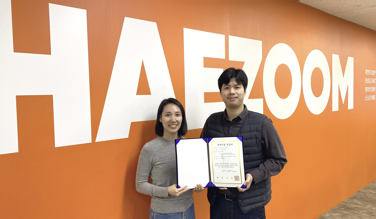 PV-DR 녹색기술 인증 담당자인 해줌 김다슬 부분장(왼쪽)과 박영빈 과장이 기념촬영을 하고 있다. /제공=해줌