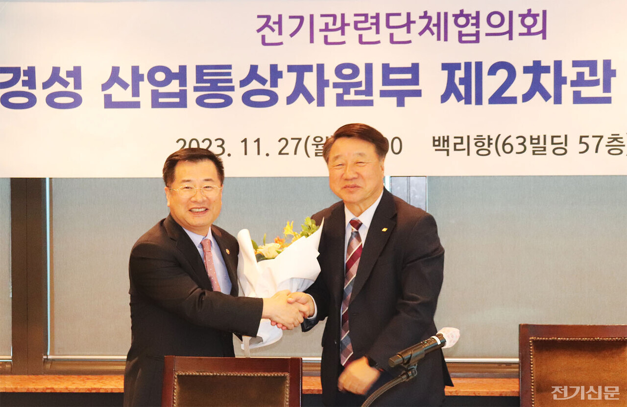 강경성 산업부 차관(왼쪽)에게 김선복 전기관련단체협의회장이 환영의 꽃다발을 전달하고 있다.