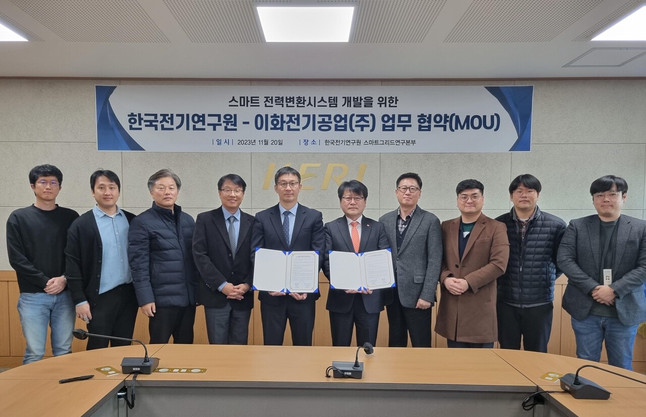 이화전기-한국전기연구원, 스마트 전력변화시스템 기술사업화 협약 체결 < 기업∙CEO < 전기경제 < 기사본문 - 전기신문