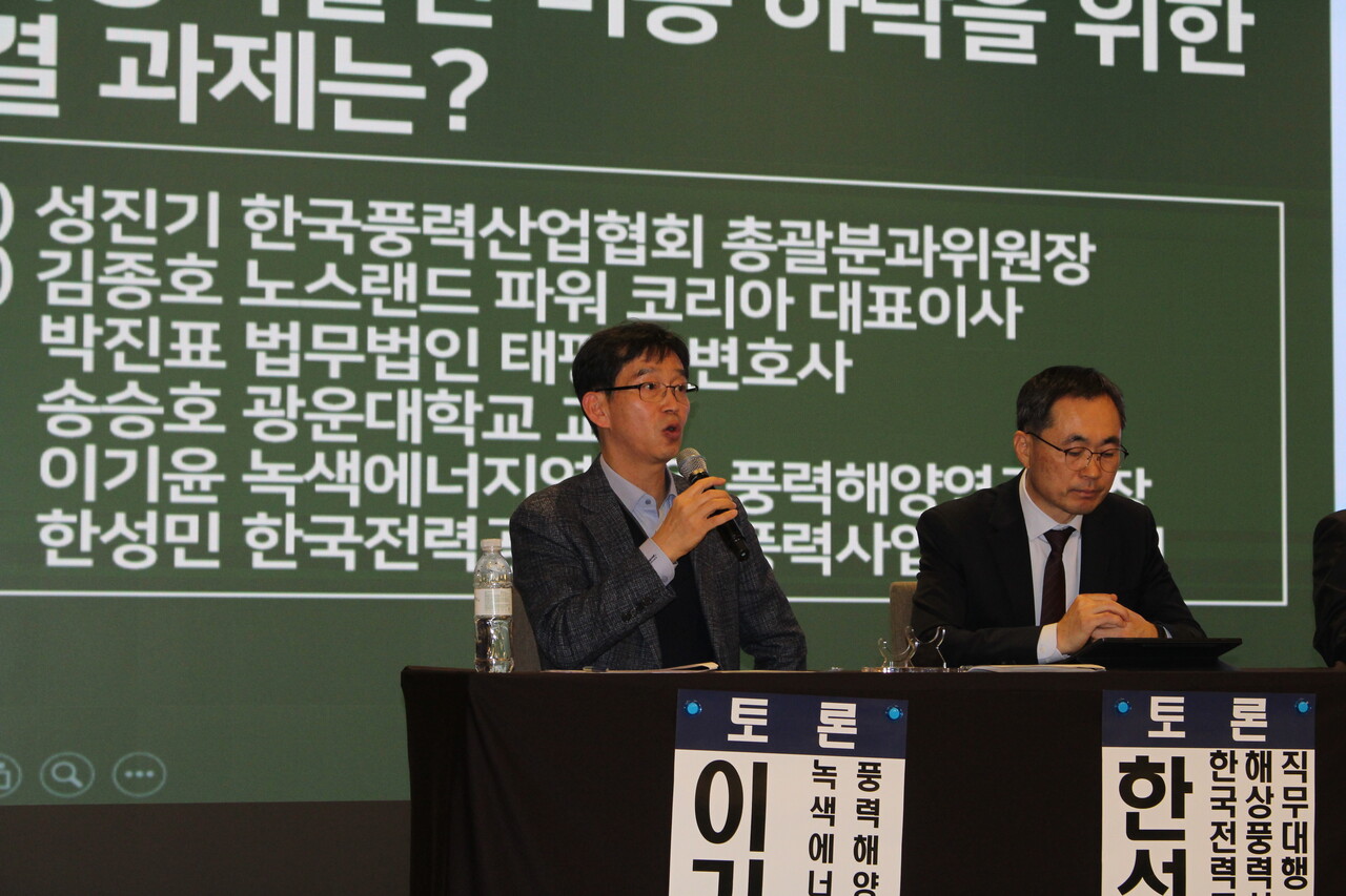 이기윤 녹색에너지연구원 풍력해양연구실장. / 촬영=안상민 기자