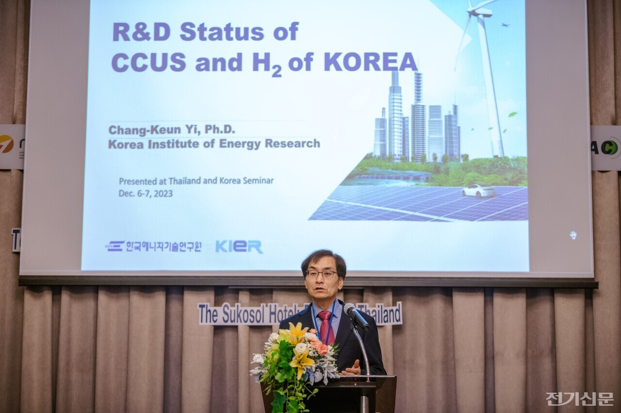 이창근 한국에너지기술연구원 원장이 한-태국 CCUS 및 수소기술 워크샵에서 기조연설을 하고 있다. /제공=한국에너지기술연구원