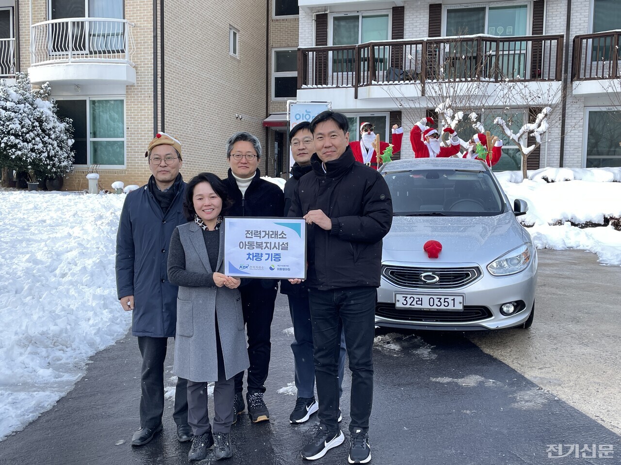 전력거래소, 이화영아원,금성원에 따듯한 연말 선물 전달 < 전력 < 에너지 < 기사본문 - 전기신문