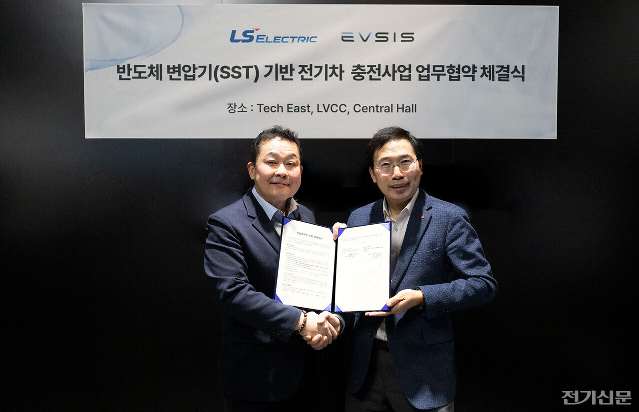 10일 CES 2024에서 오영식 EVSIS 대표이사(오른쪽)과 김종우 LS일렉트릭 사장이 업무협약을 맺고 기념 사진을 찍고 있다. (제공=EVSIS)