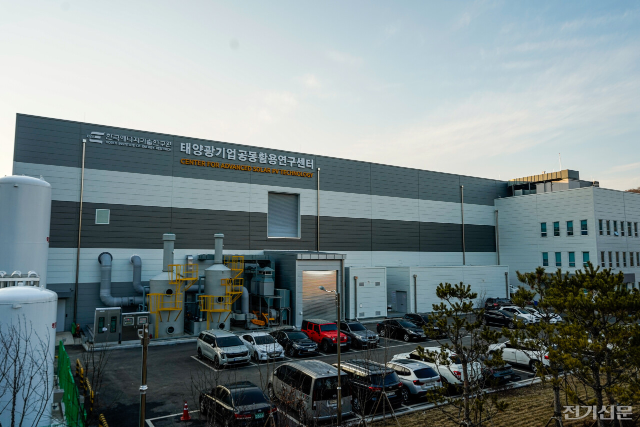  대전 국제과학비즈니스벨트에 구축된 태양광기업공동활용연구센터(CAST) 전경. /촬영=김진후 기자.