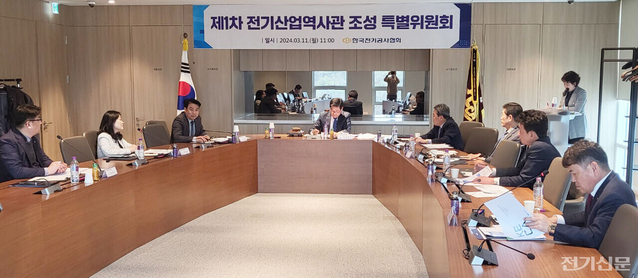 전기산업역사관 조성 특별위원들이 회의를 진행하고 있다.  / 사진=송세준 기자