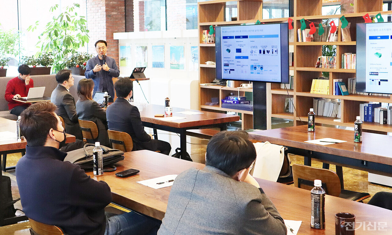 전력거래소가 지난해 기자간담회를 열고 육지계통 플러스DR 시범사업 결과를 설명하고 있다./자료=전기신문DB