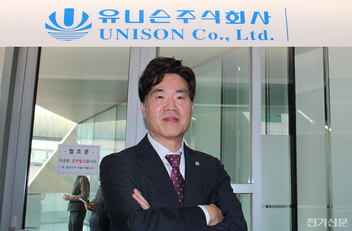 박원서 유니슨 대표 [사진=안상민 기자]